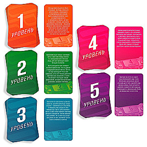 Board Game - Level Up