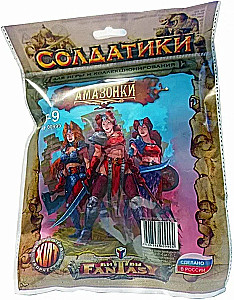 Soldier Set - Fantasy Battles. Amazons