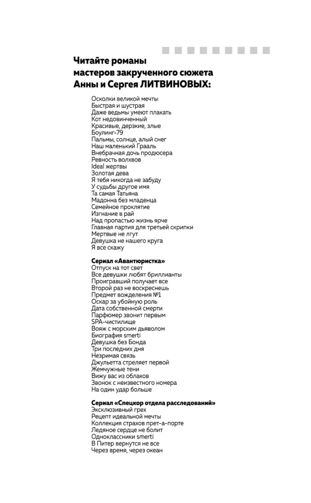 Vienu smūgiu daugiau