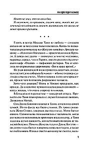 Vienu smūgiu daugiau