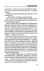 Vienu smūgiu daugiau