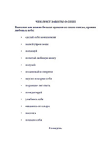 Łap dzień. Dziennik wdzięczności