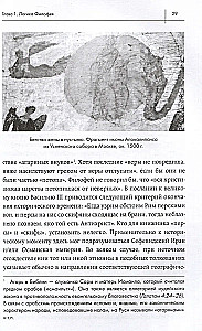 Drittes Rom: 500 Jahre russische imperiale Idee