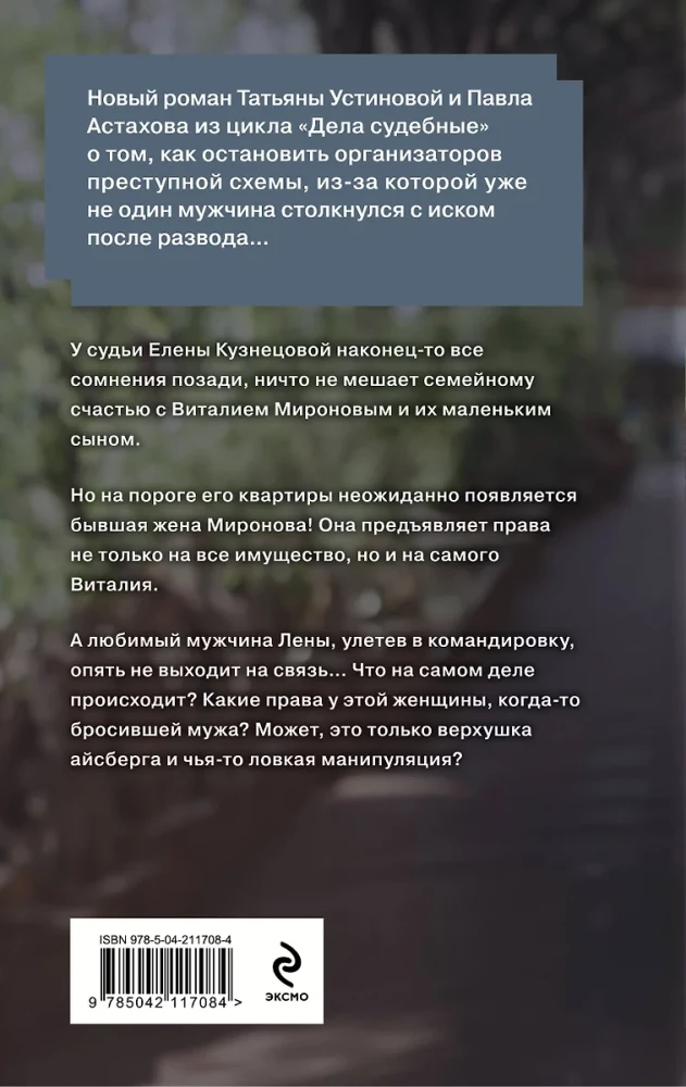 Be vedybų