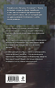 Be vedybų