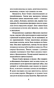 Be vedybų