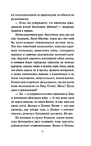 Be vedybų