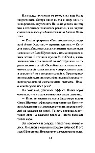 Be vedybų
