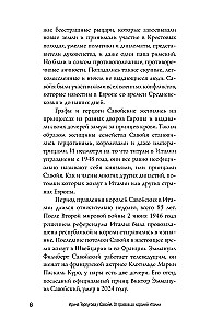 Савойя. От графов до королей Италии