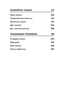 Aju laadimine. Lihtsad harjutused mälu ja tähelepanu parandamiseks igas vanuses