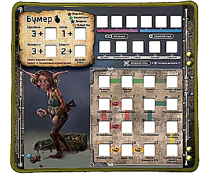Brettspiel - Zu viele Knochen