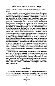 Kopk kelio