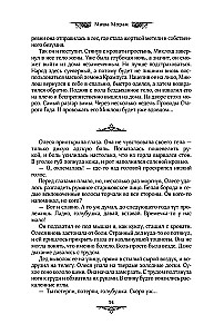 Kopk kelio