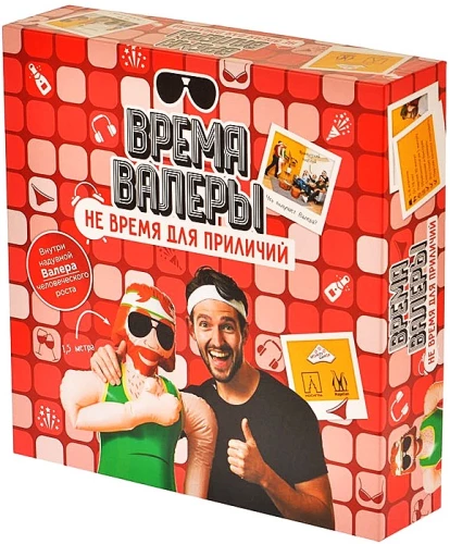 Настольная игра - Время Валеры. Не время для приличий