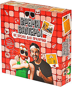 Настольная игра - Время Валеры. Не время для приличий