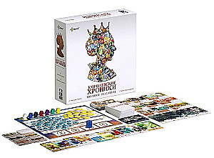 Brettspiel - Königliche Chroniken. Vollausgabe