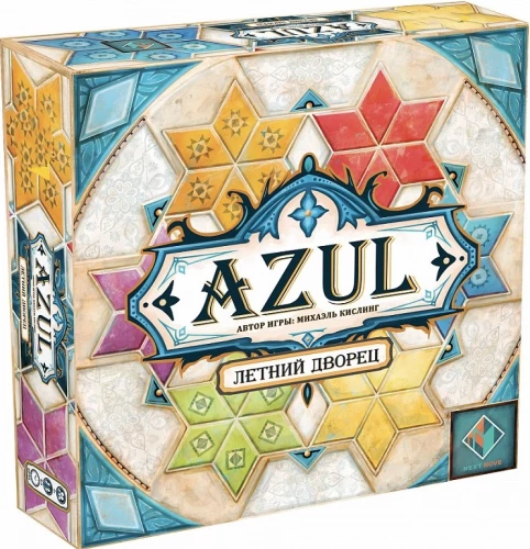 Lauamäng - AZUL. Suvepalee