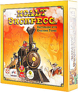 Настольная игра - Кольт Экспресс