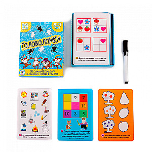 Puzzles