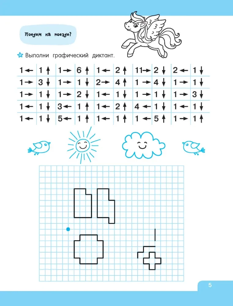 Grafische Diktate