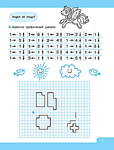 Grafische Diktate