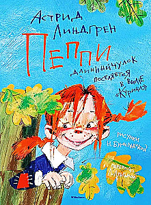 Pippi Pończoszanka osiedla się w willi Kurczak