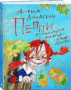 Pippi Pończoszanka osiedla się w willi Kurczak