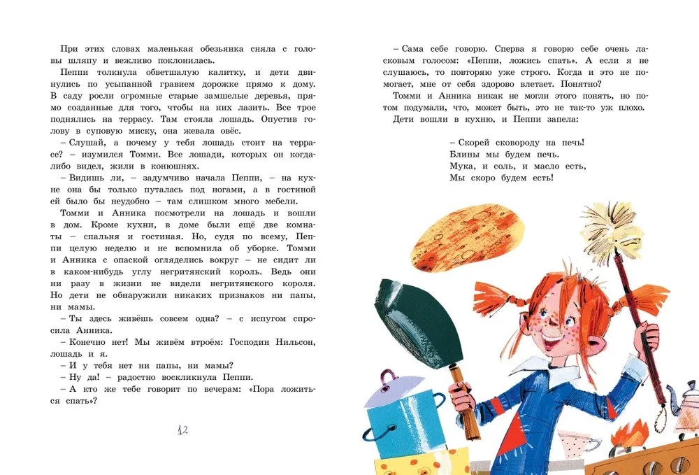 Pippi Pończoszanka osiedla się w willi Kurczak