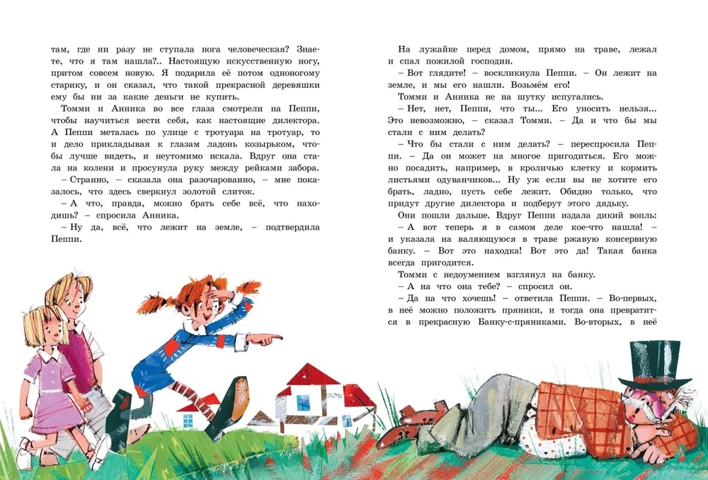 Pippi Pończoszanka osiedla się w willi Kurczak