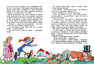 Pippi Pończoszanka osiedla się w willi Kurczak