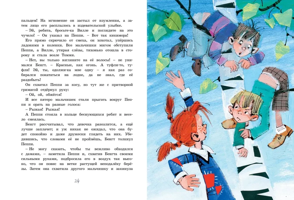 Pippi Pończoszanka osiedla się w willi Kurczak