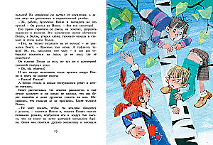 Pippi Pończoszanka osiedla się w willi Kurczak