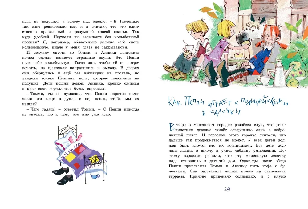Pippi Pończoszanka osiedla się w willi Kurczak