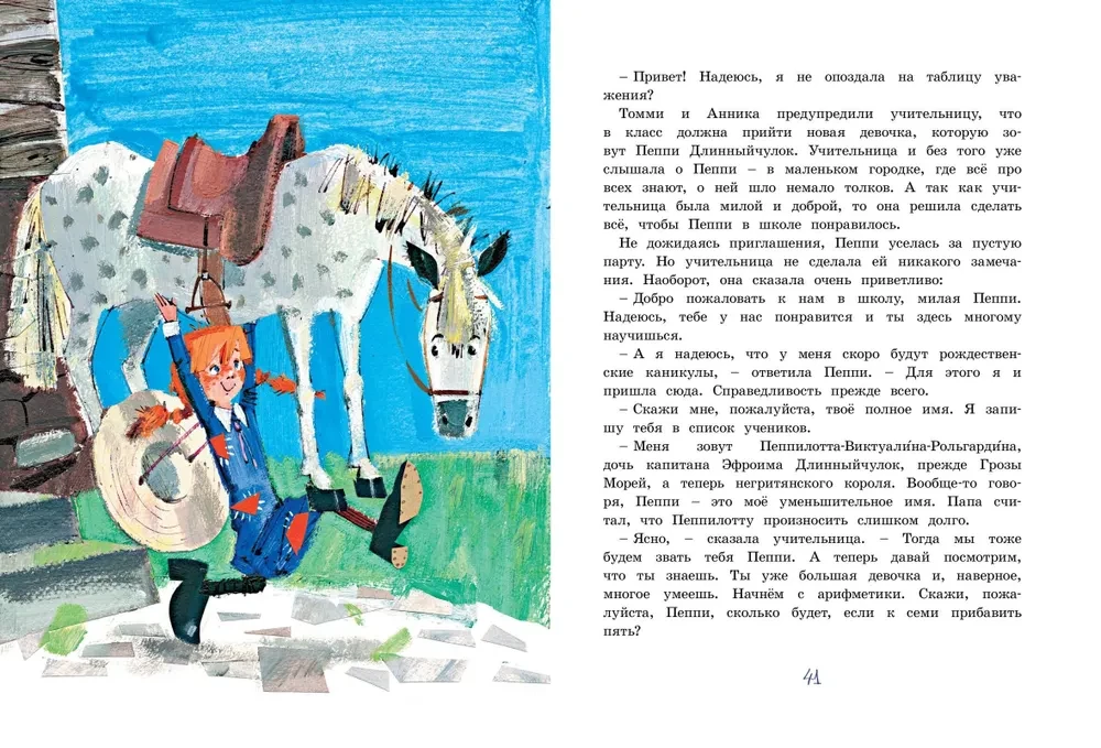 Pippi Pończoszanka osiedla się w willi Kurczak
