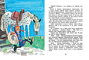 Pippi Pończoszanka osiedla się w willi Kurczak