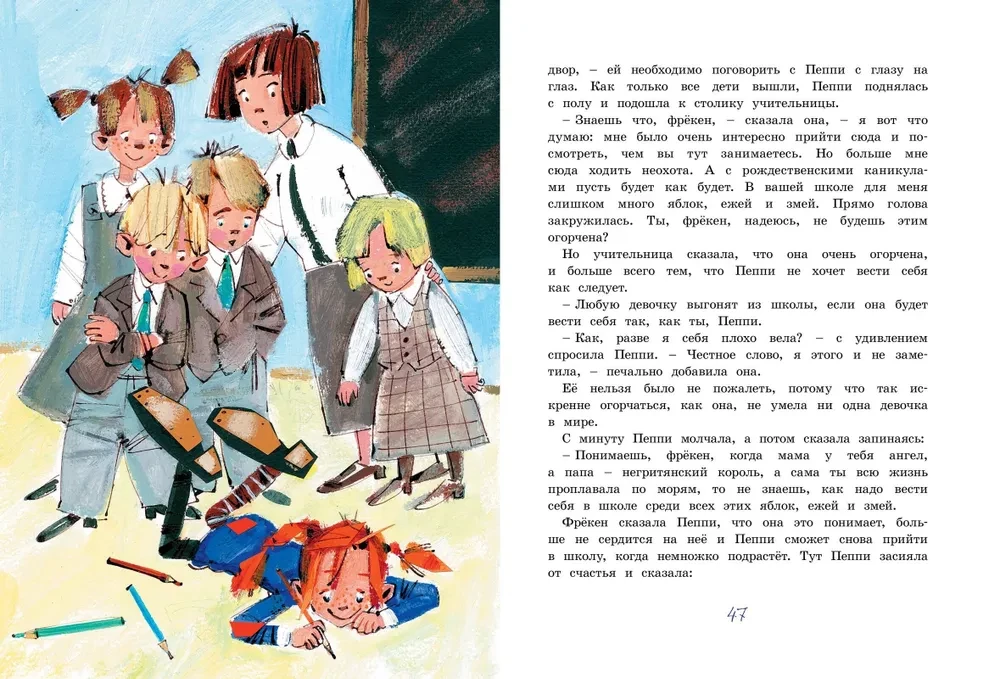 Pippi Pończoszanka osiedla się w willi Kurczak