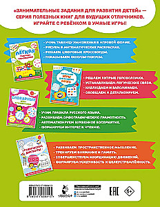 Лёгкая таблица умножения