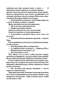 Książę-pirat