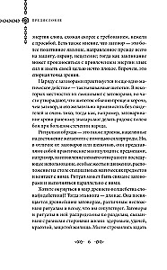 Šneku ir ritualai. Močiutės užkeikimai visoms gyvenimo progoms