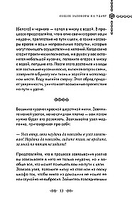 Šneku ir ritualai. Močiutės užkeikimai visoms gyvenimo progoms