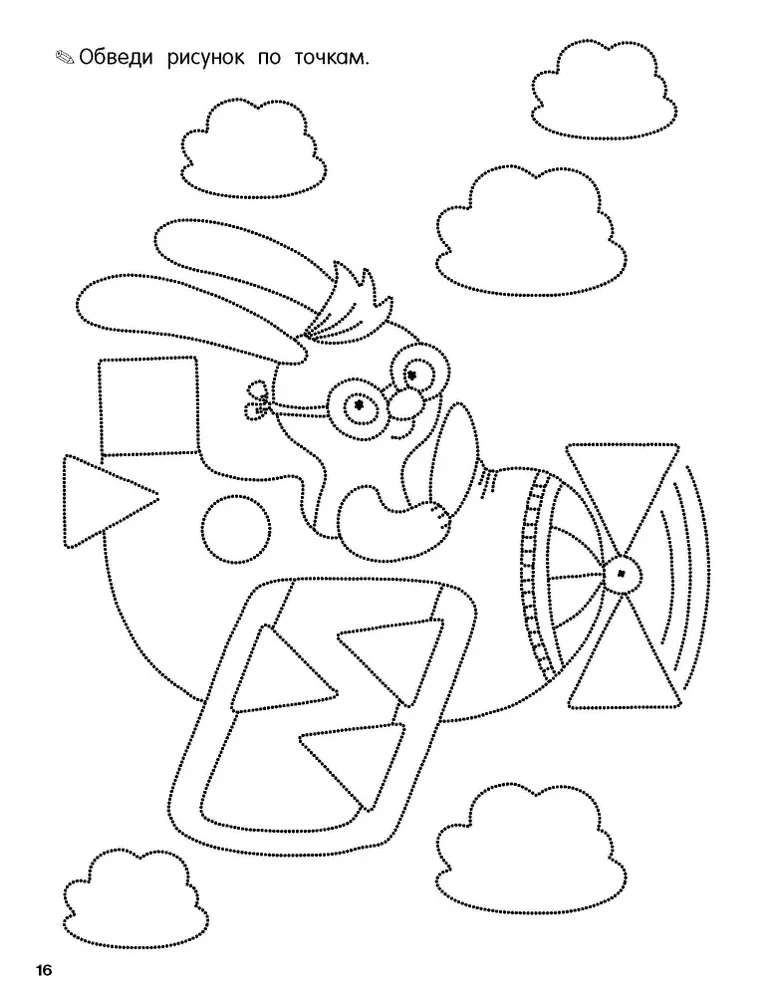 Grafische Diktate