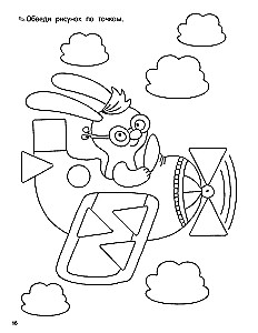 Grafische Diktate