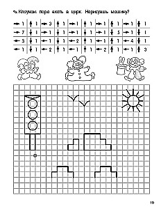 Grafische Diktate