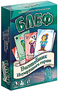 Galda spēle - Bluffs. Smaragda pils burvis