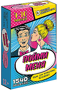 Настольная игра - Пойми меня