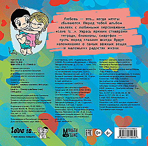 Love is... Sticker Album (blue) (100 pcs)