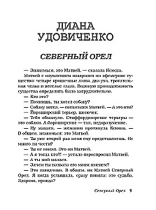 Bezprincipu lasījumi. Apelsīnu recepte sniegā