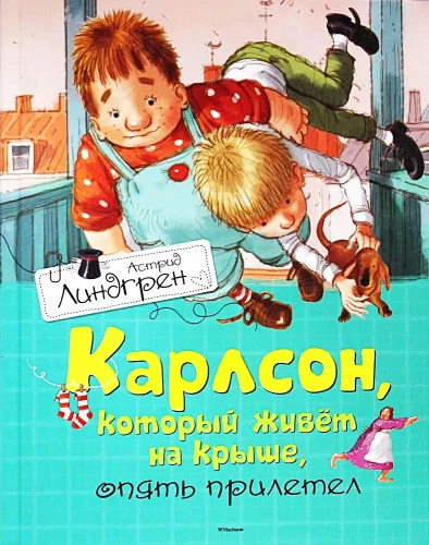 Karlson, kuris gyvena ant stogo, vėl atskrido