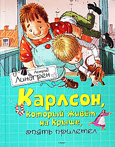 Karlson, który mieszka na dachu, znów przyleciał