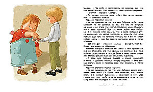 Karlson, który mieszka na dachu, znów przyleciał